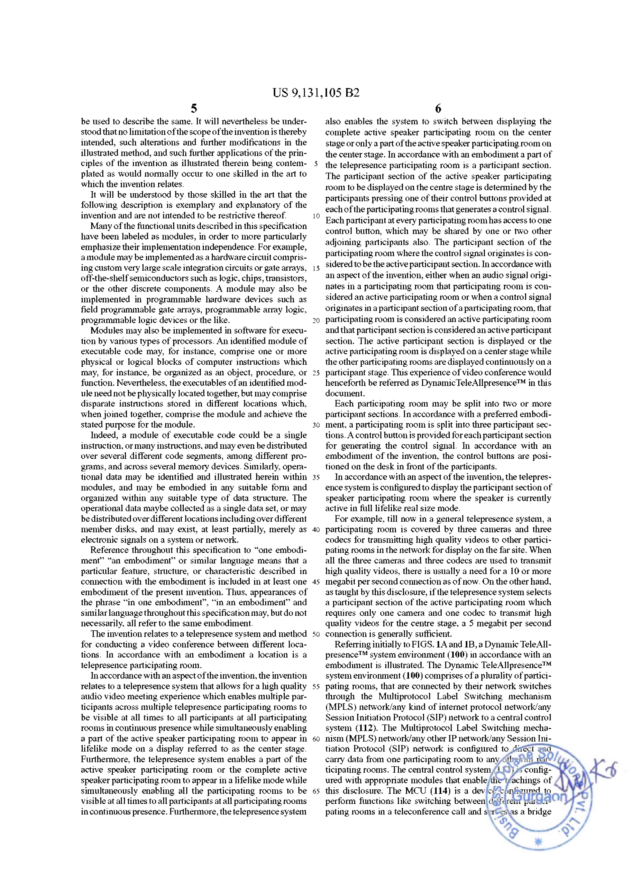 Patent