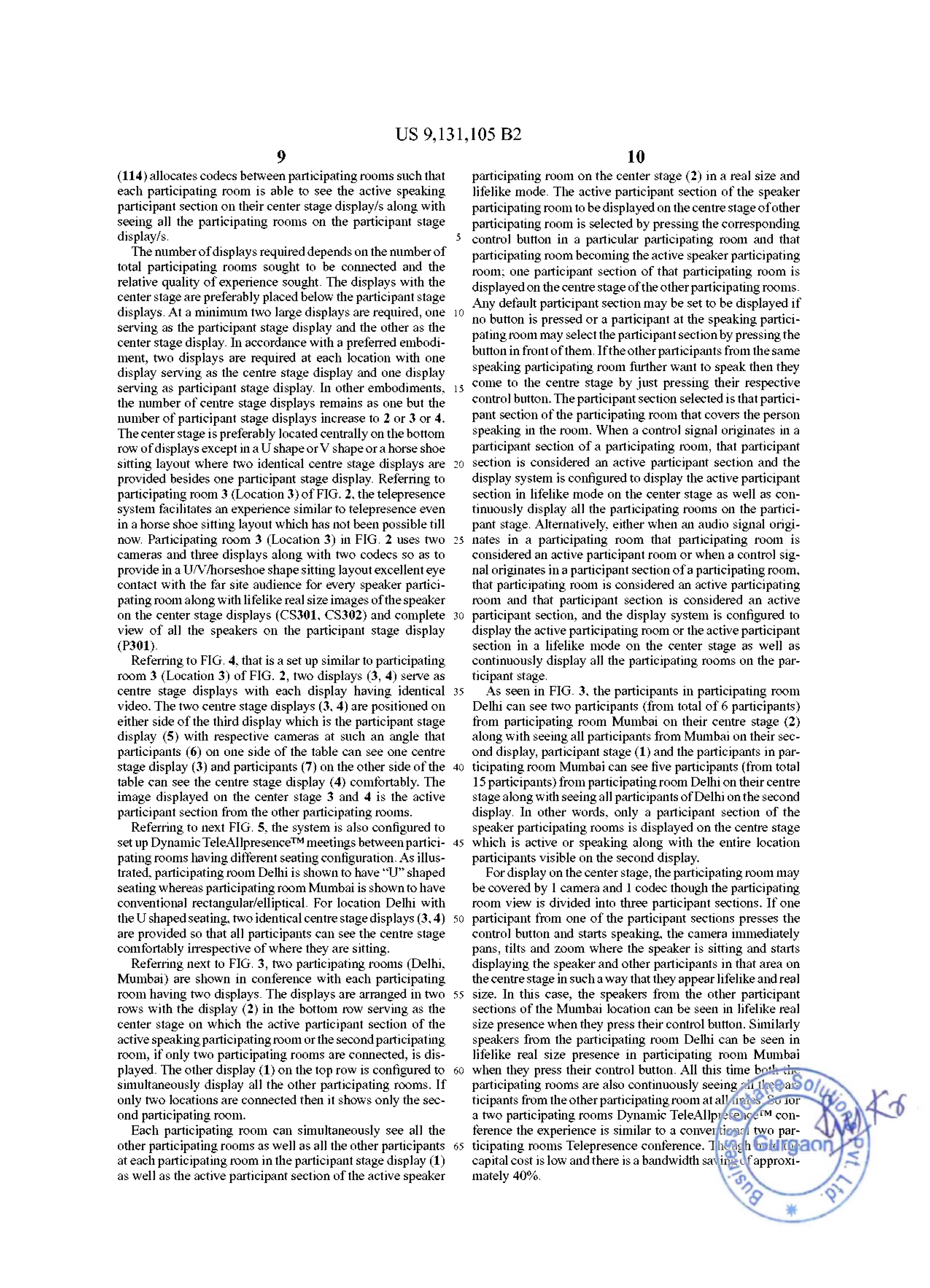 Patent