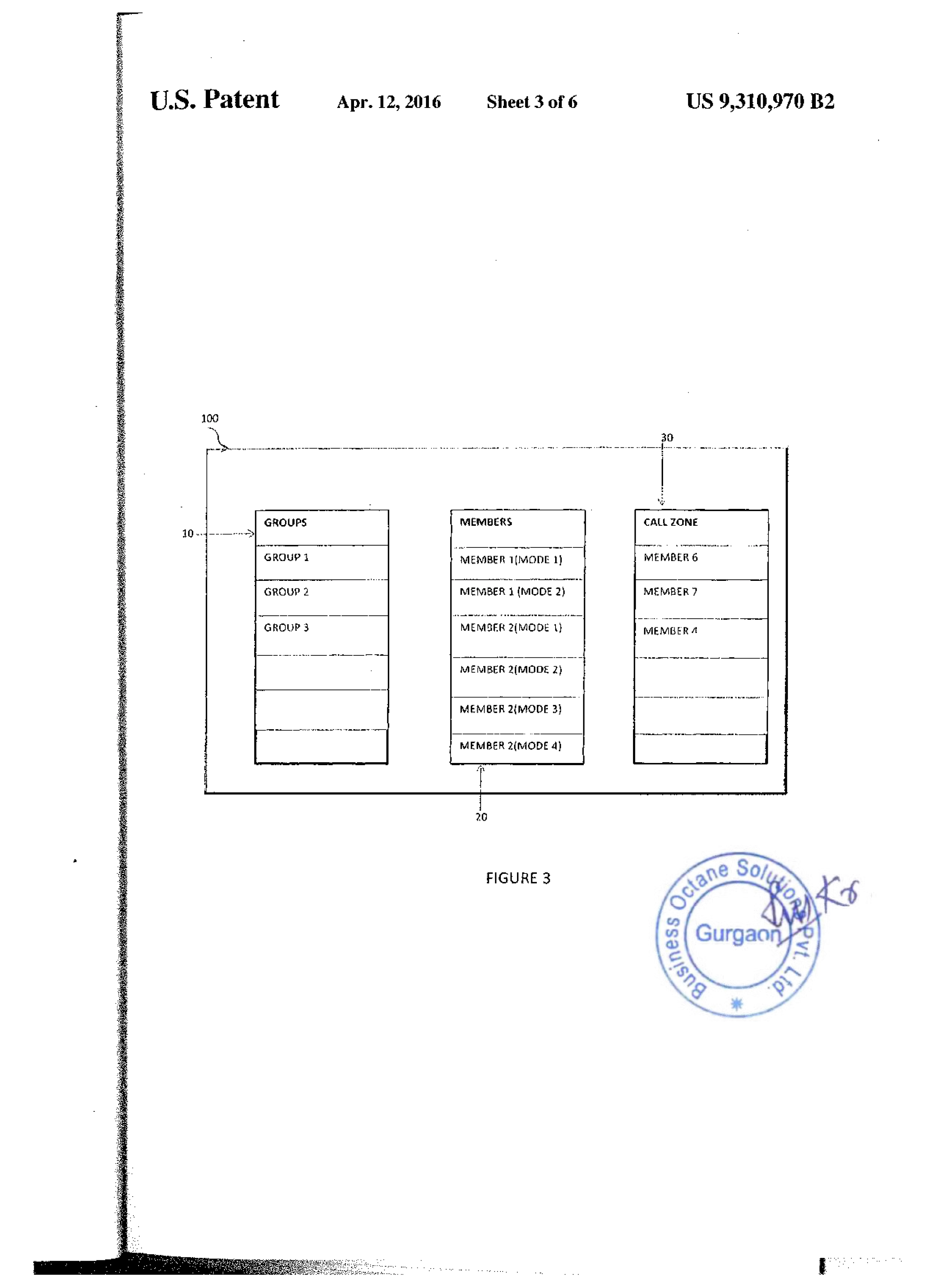 Patent