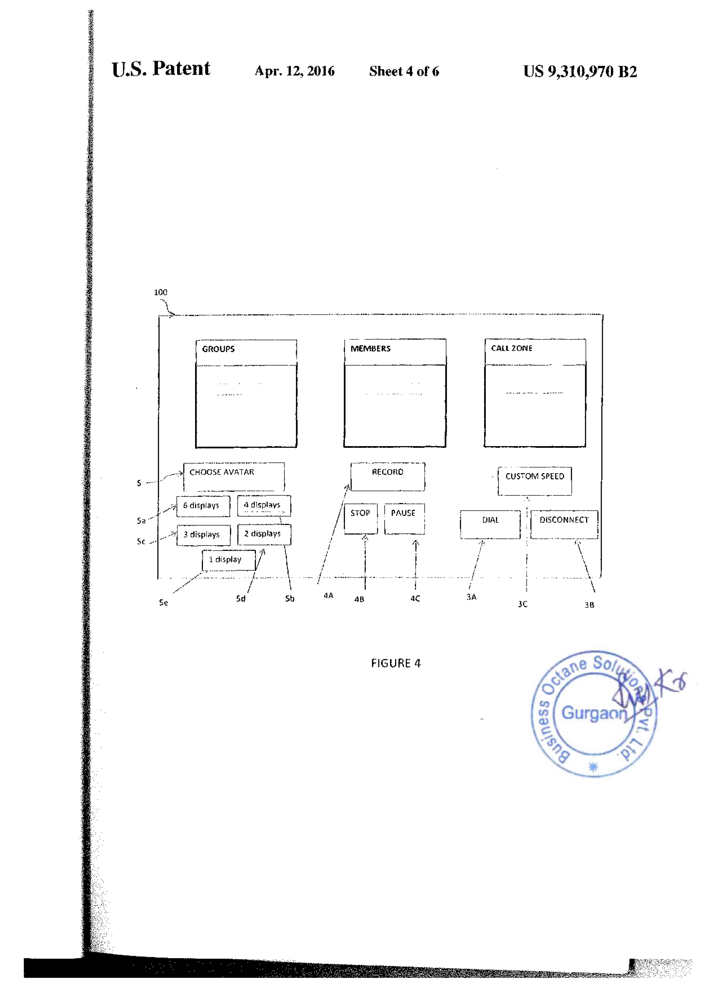Patent