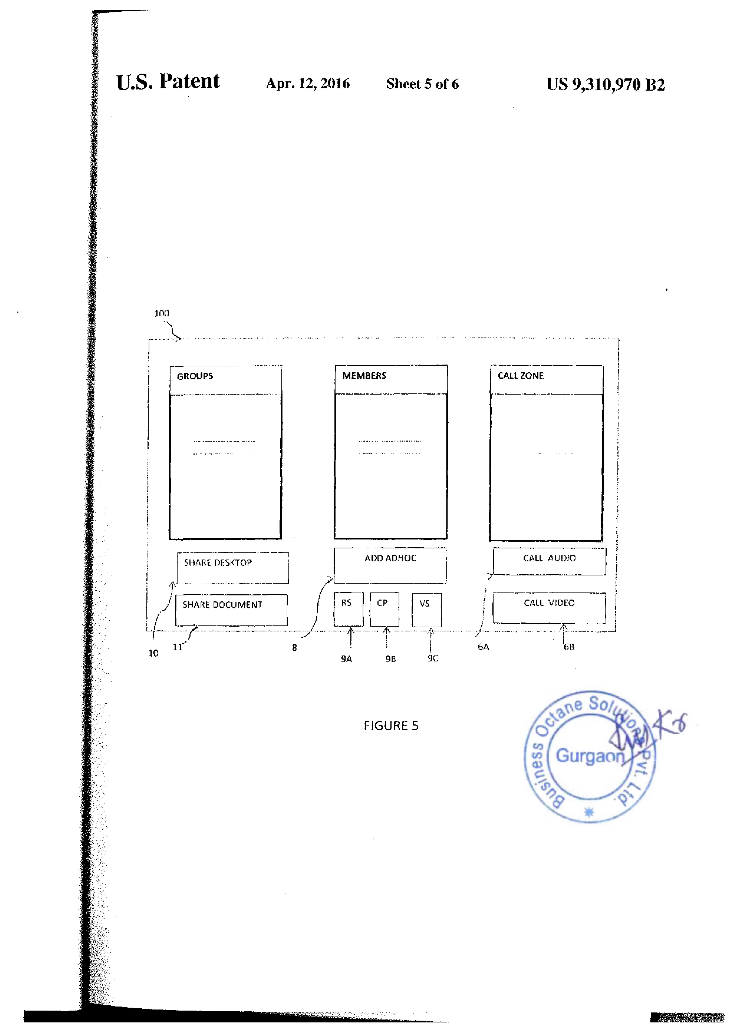 Patent