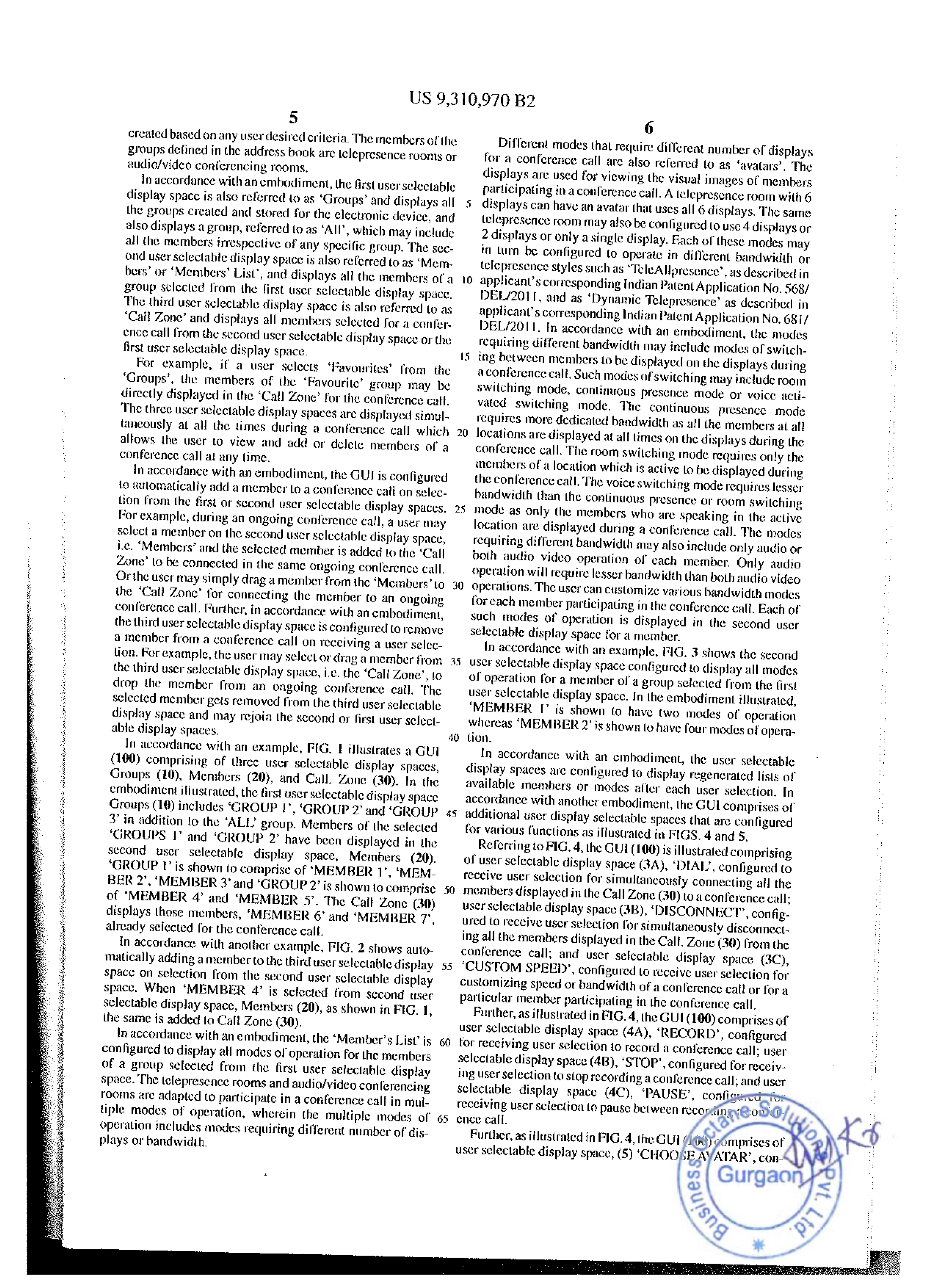 Patent