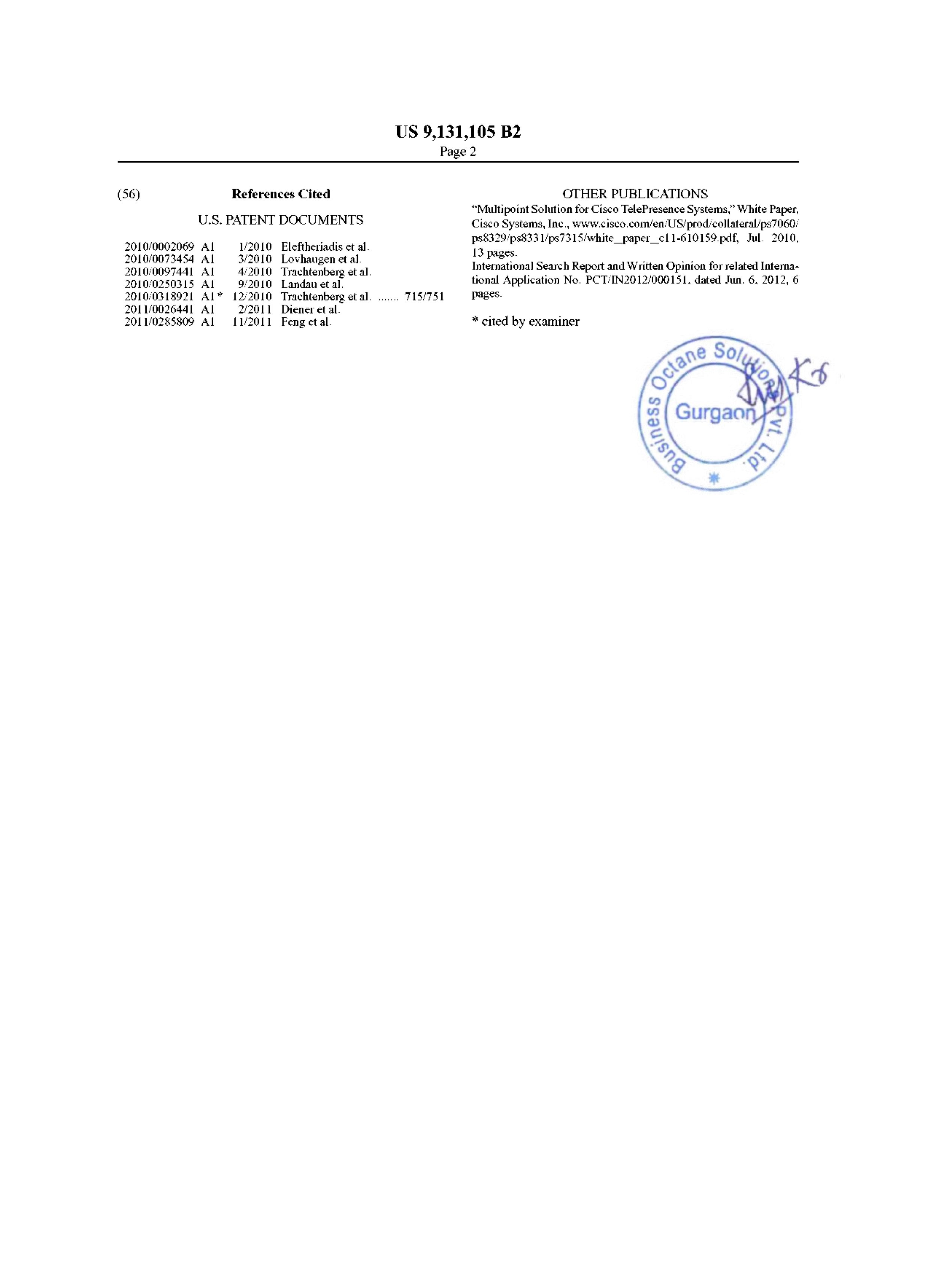 Patent