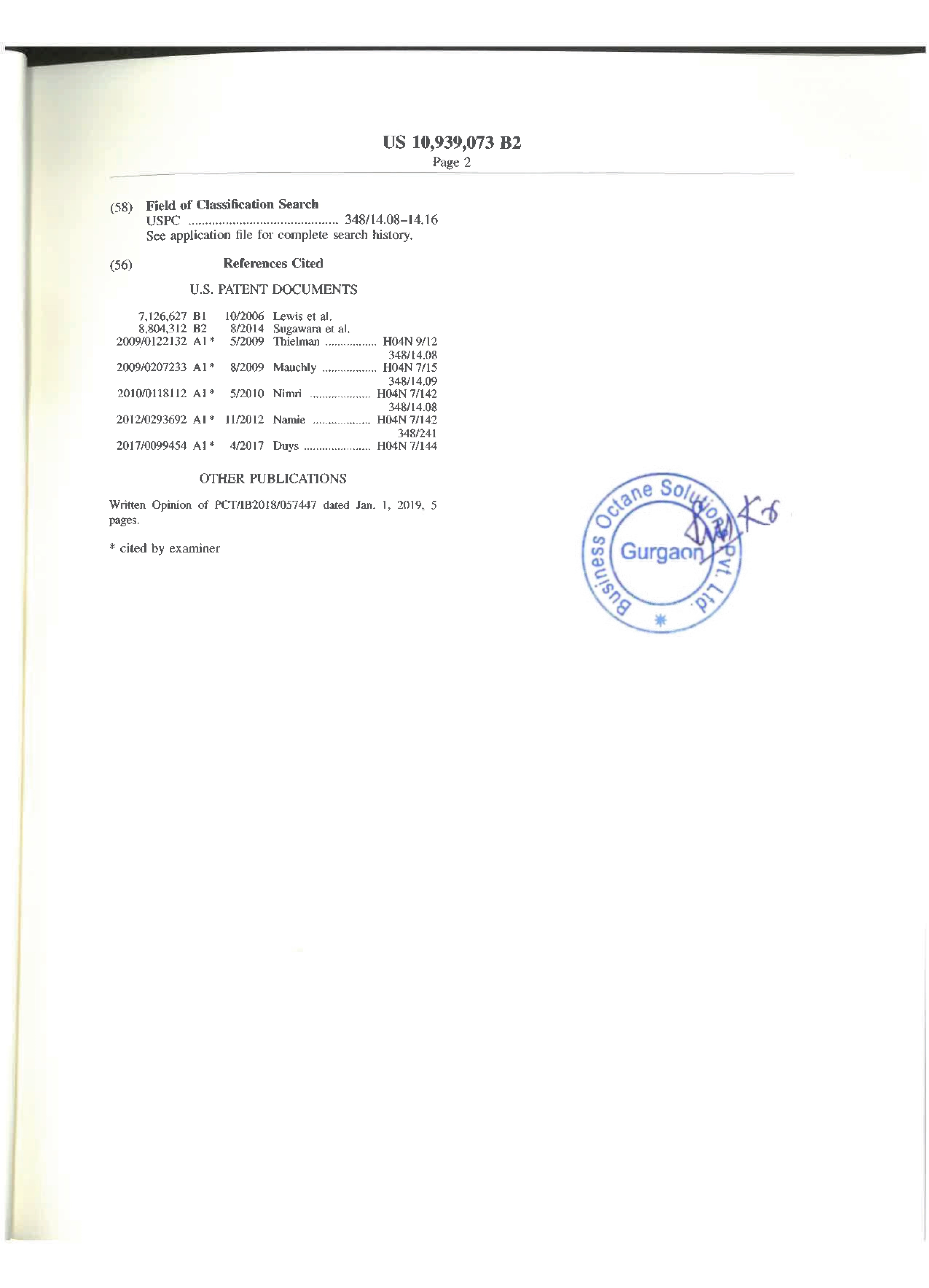 Patent