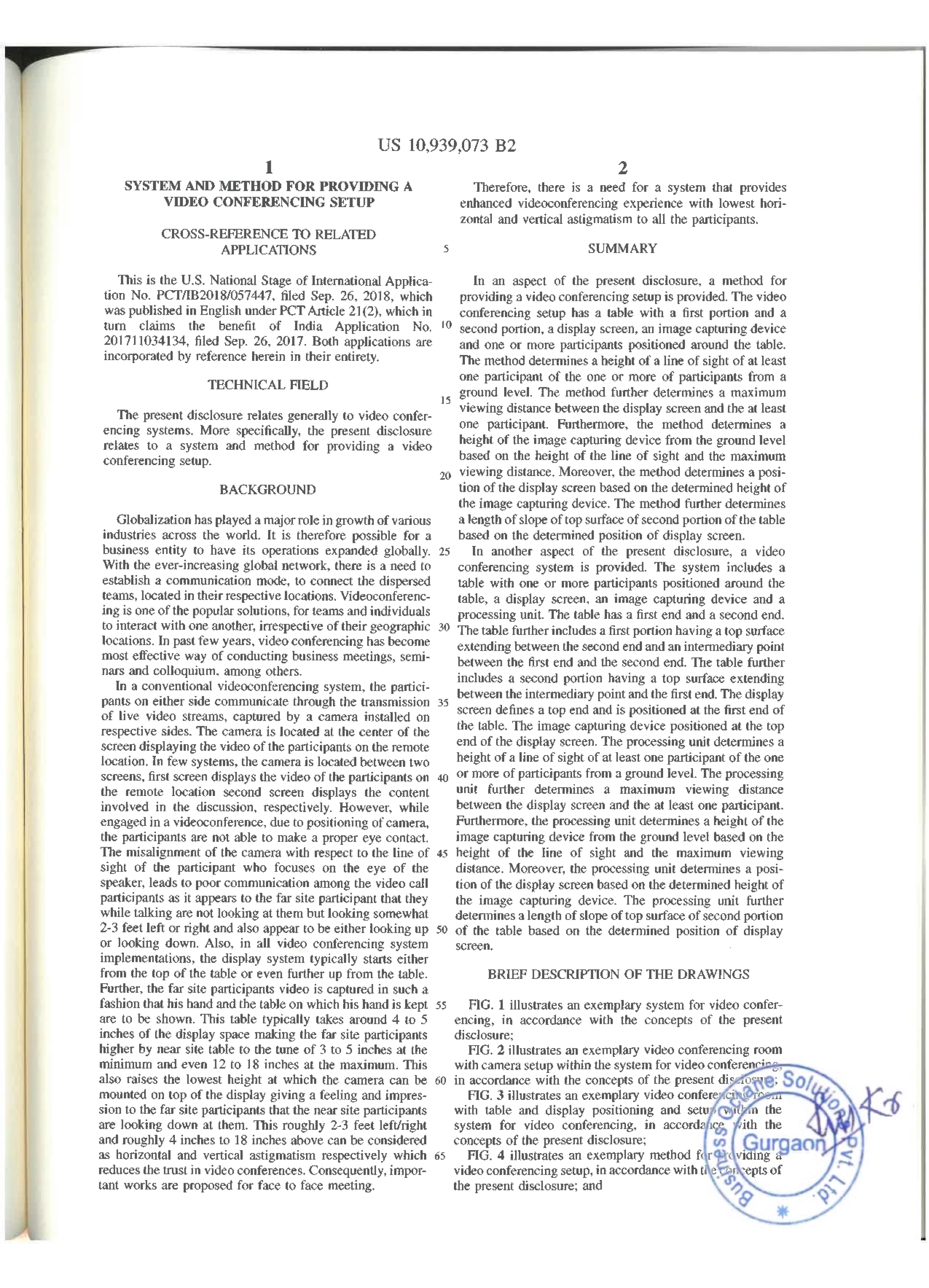 Patent