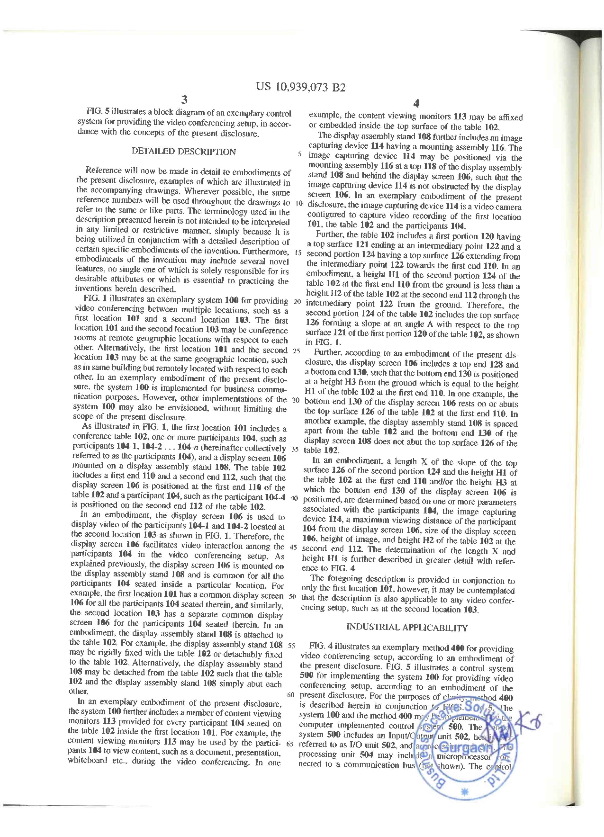 Patent
