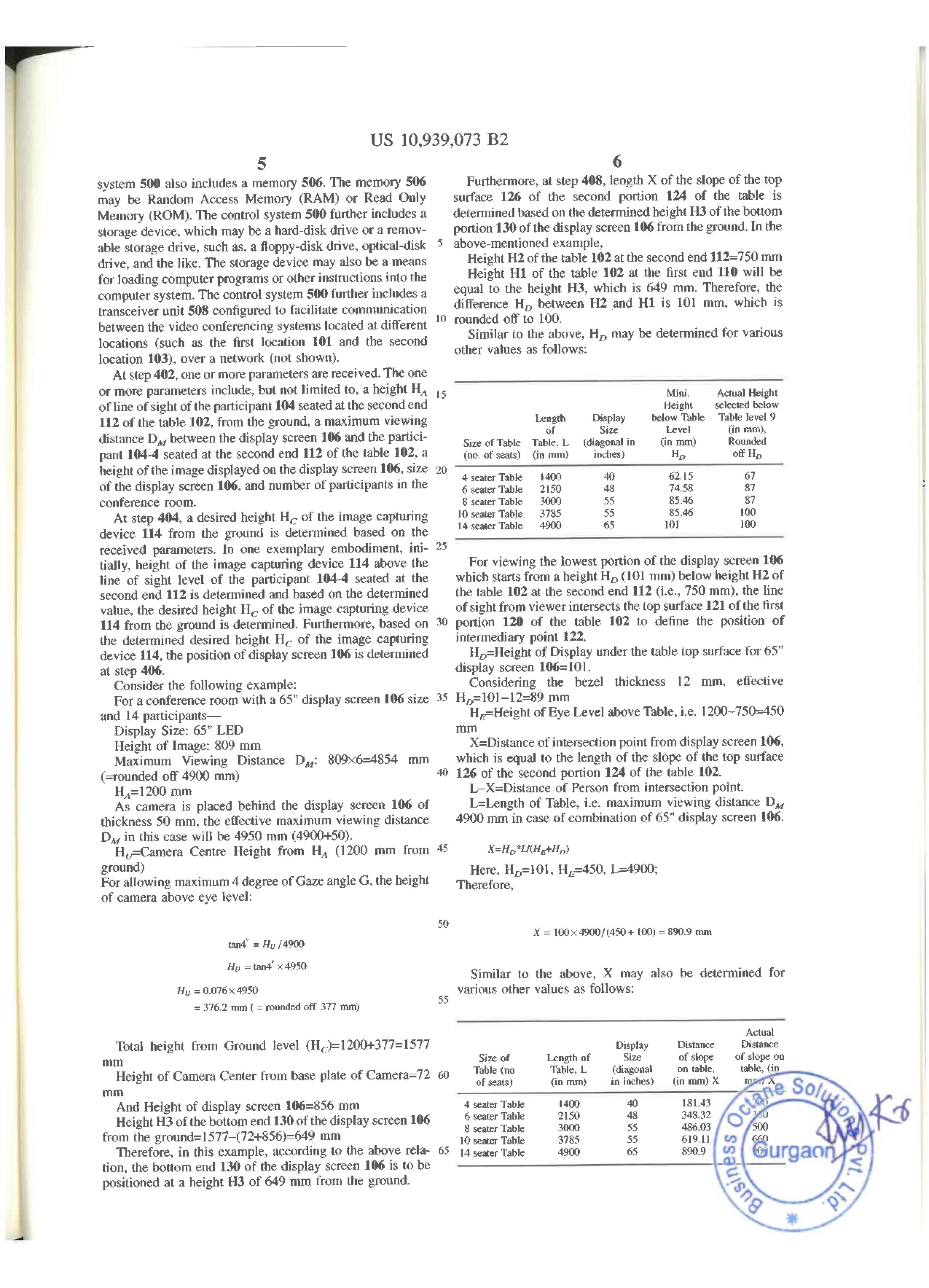 Patent