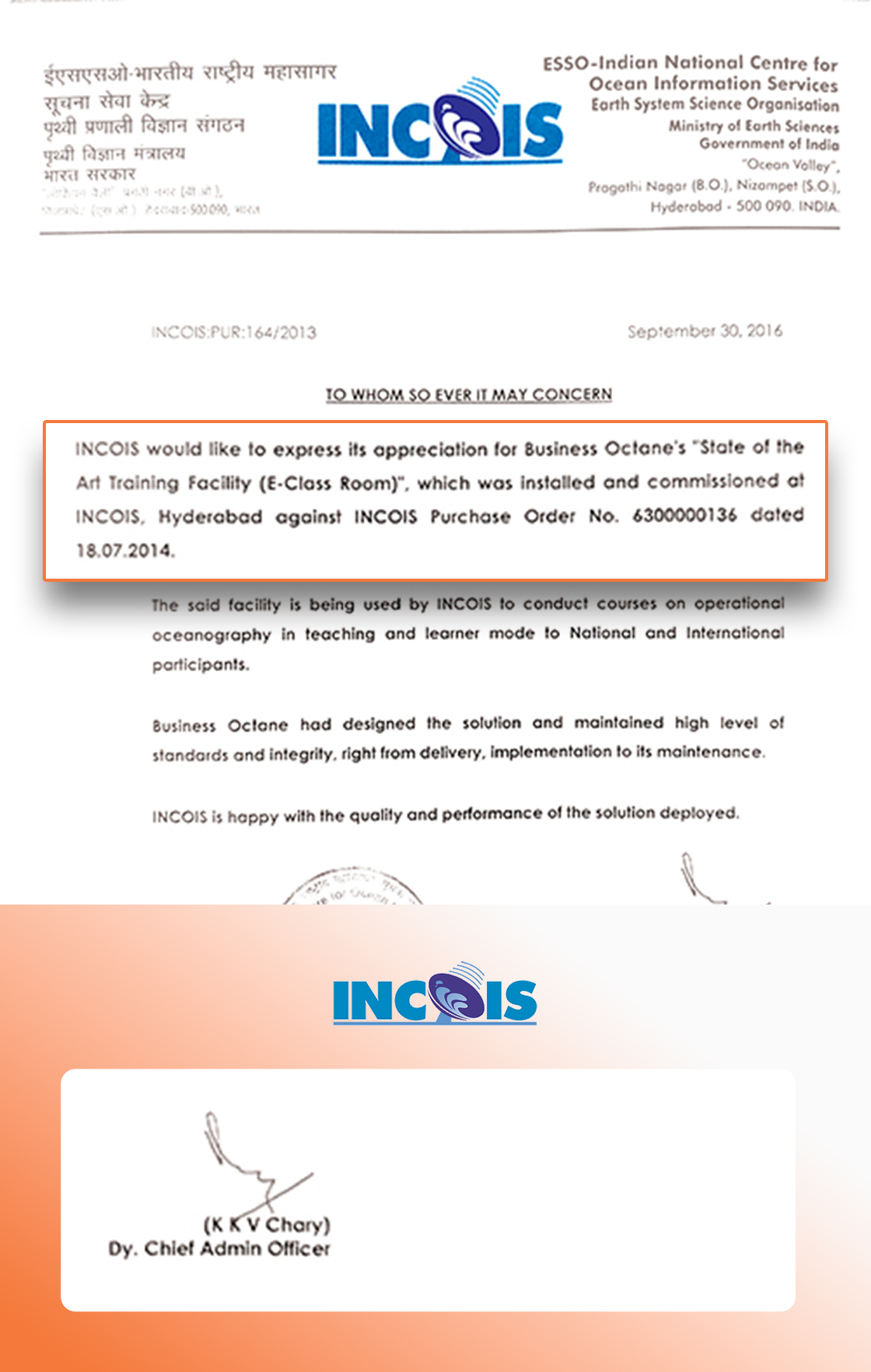INCOIS